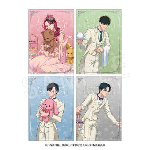 『来世は他人がいい』トレーディング箔押しプラブロマイド 1SET/4個入り【BOX】